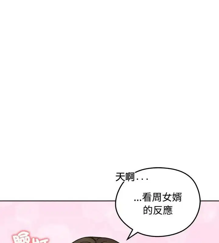 第70話