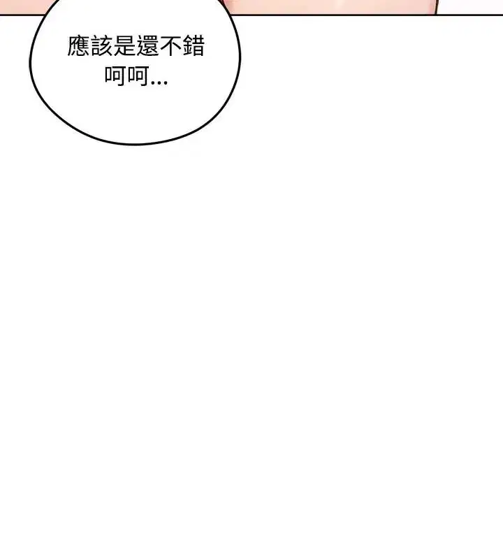第70話