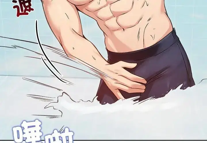 第70話