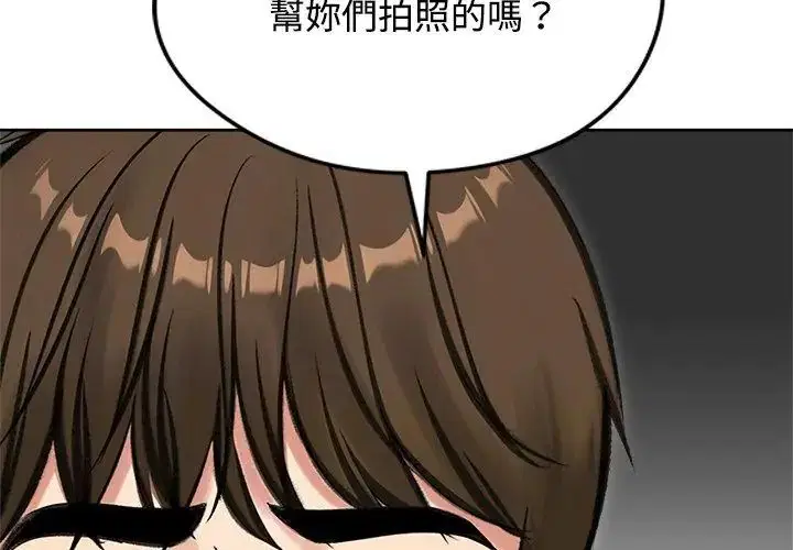 第70話