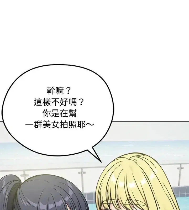 第70話