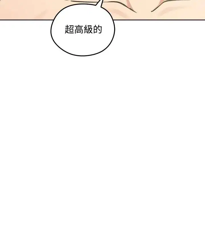 第70話