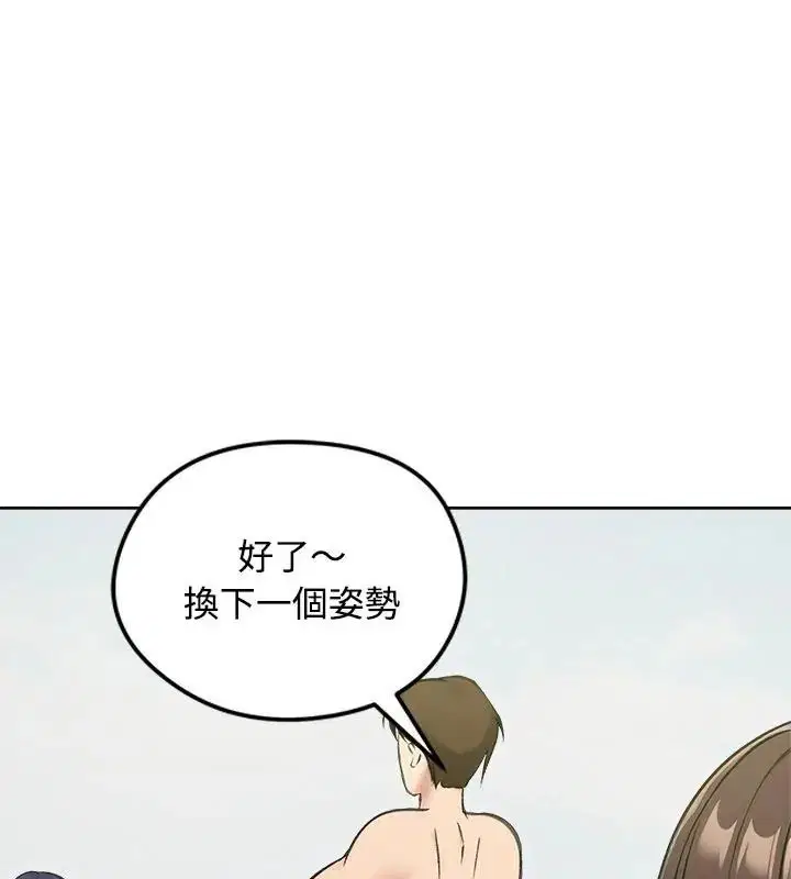 第70話