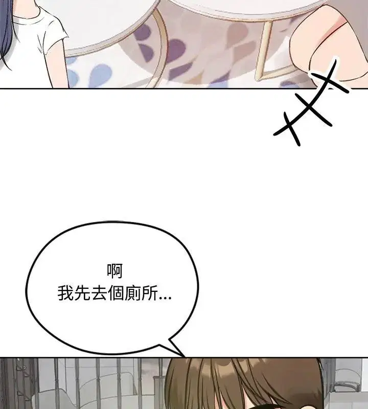 第70話
