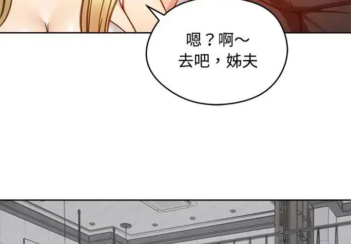 第70話