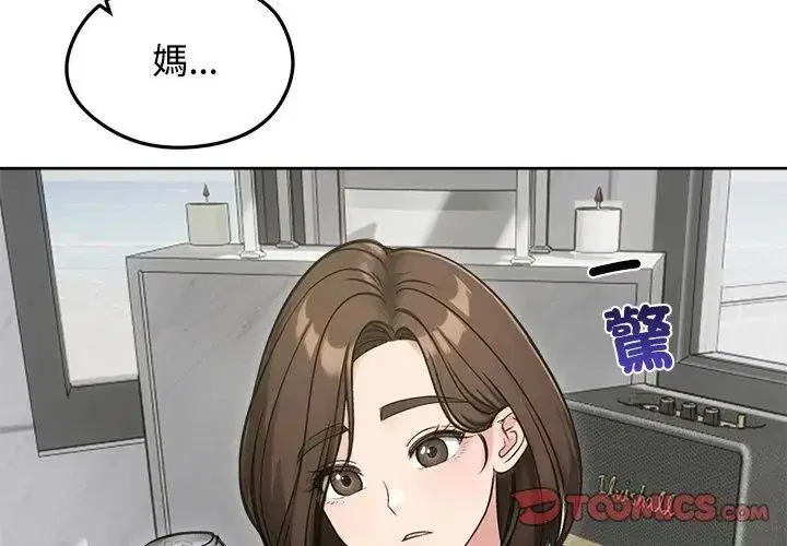 第70話