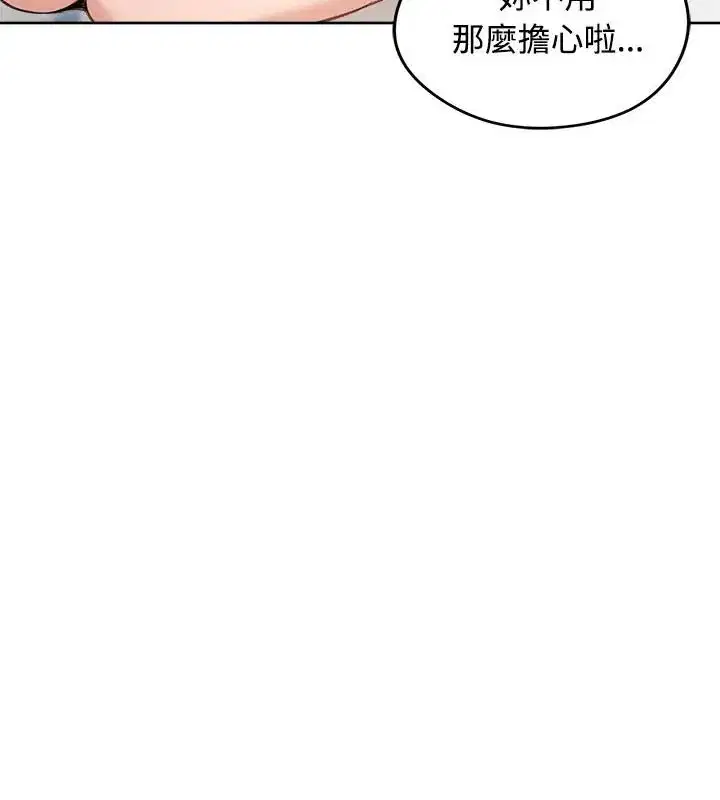 第70話