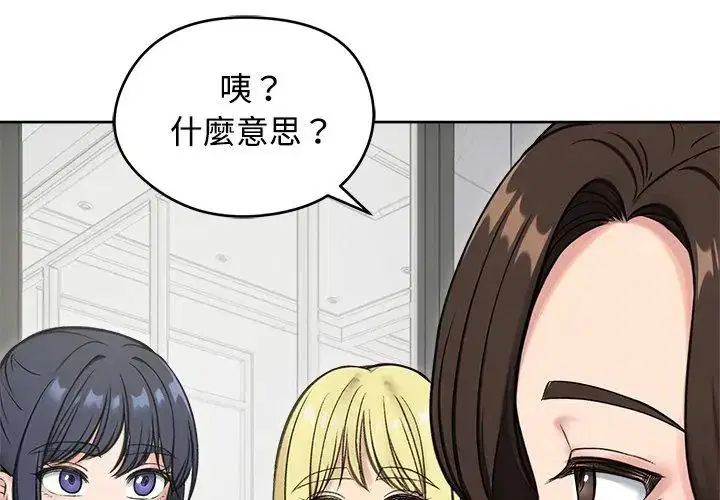 第70話