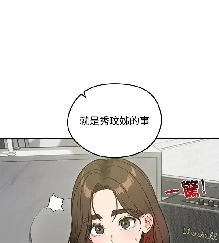 第70話