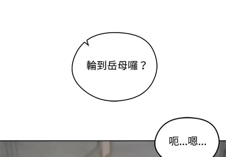 第71話