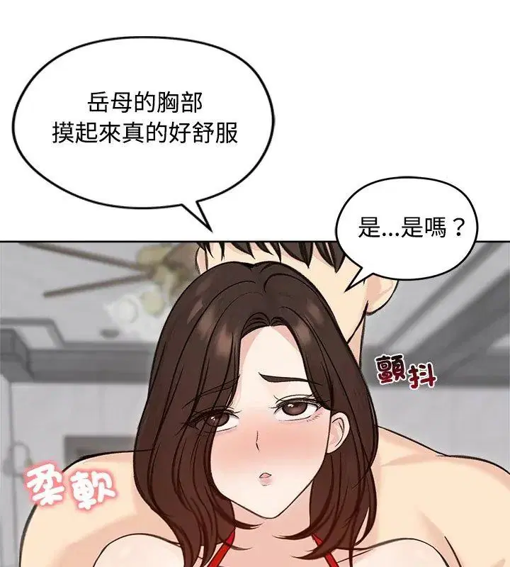第71話