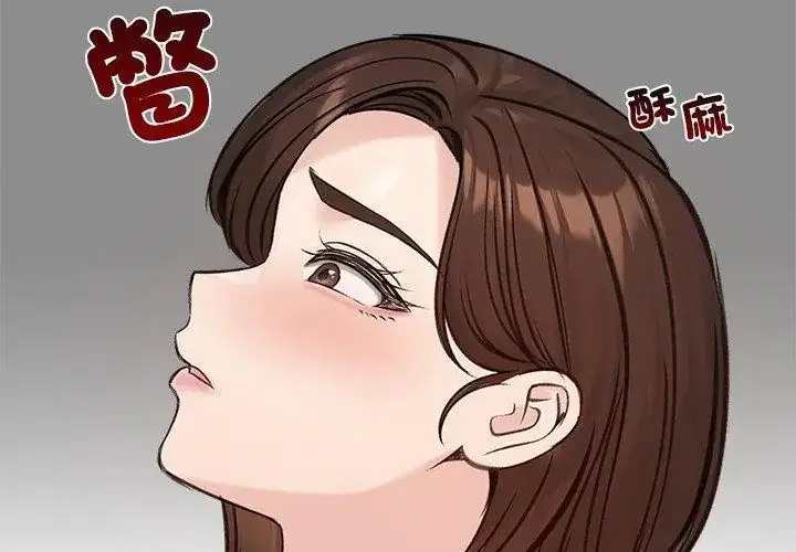 第71話