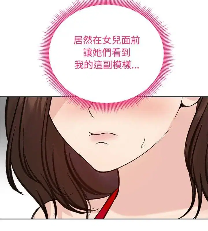 第71話