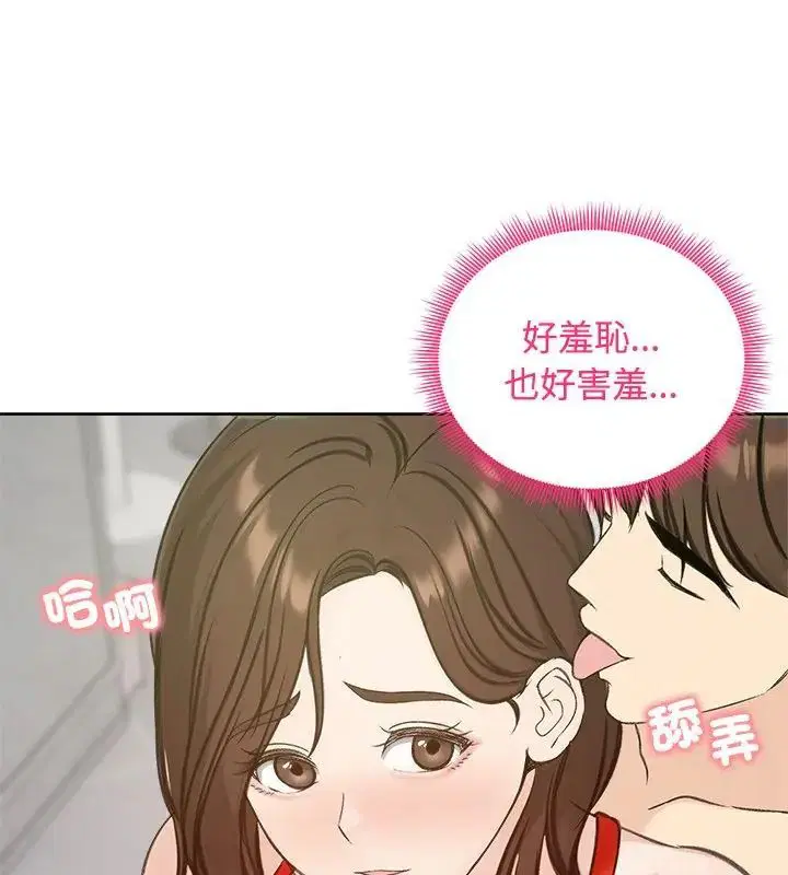 第71話