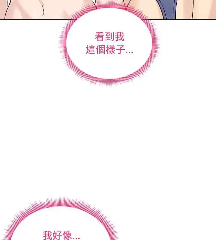 第71話