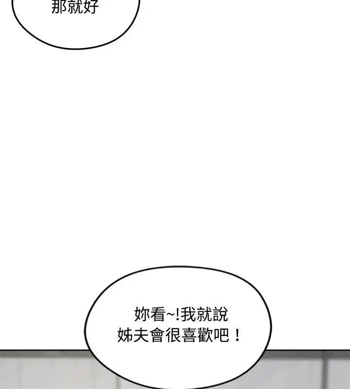 第71話