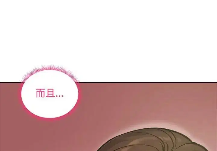 第71話