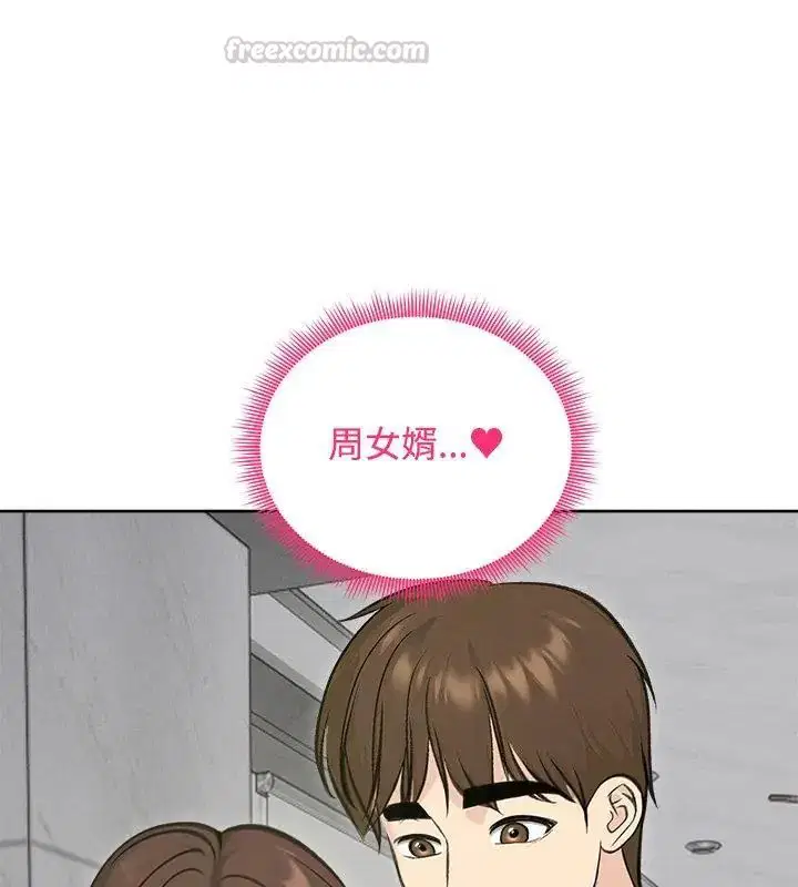第71話