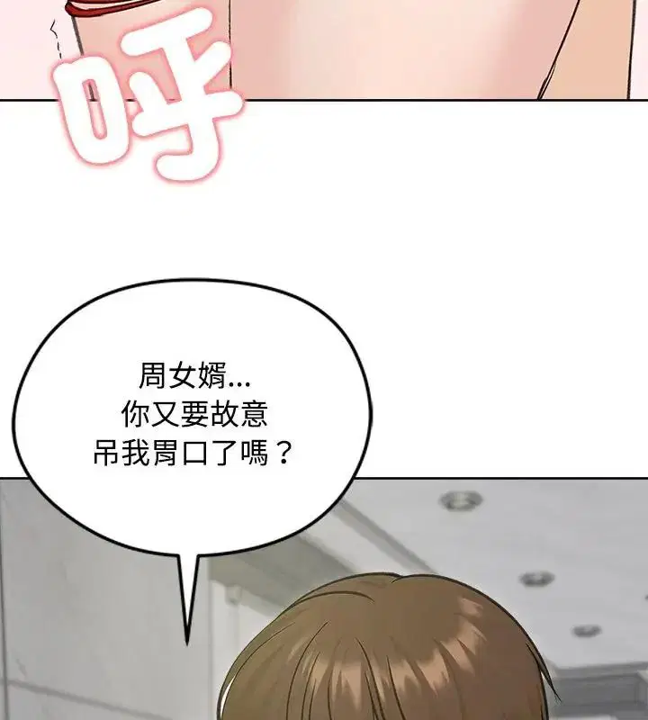 第71話