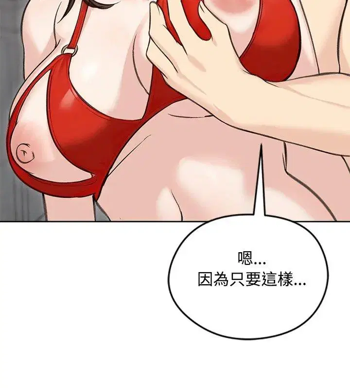 第71話