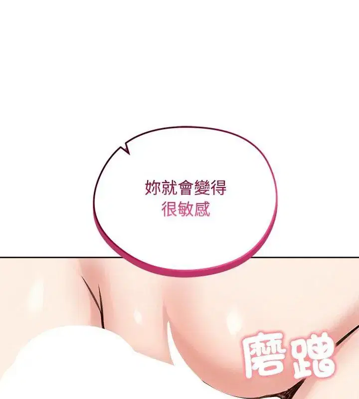 第71話