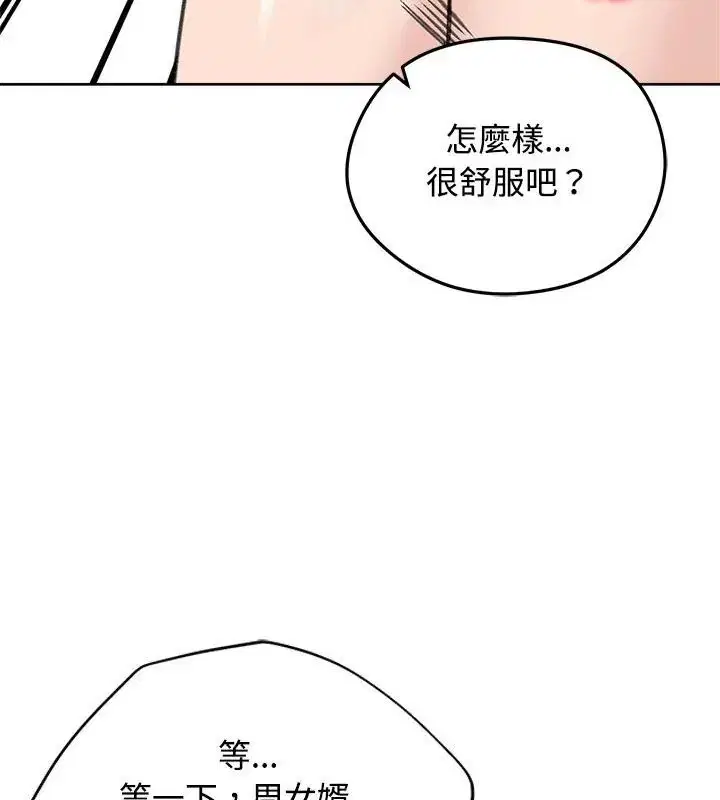 第71話