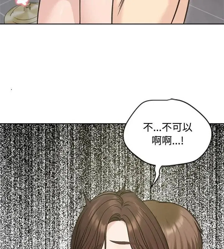 第71話
