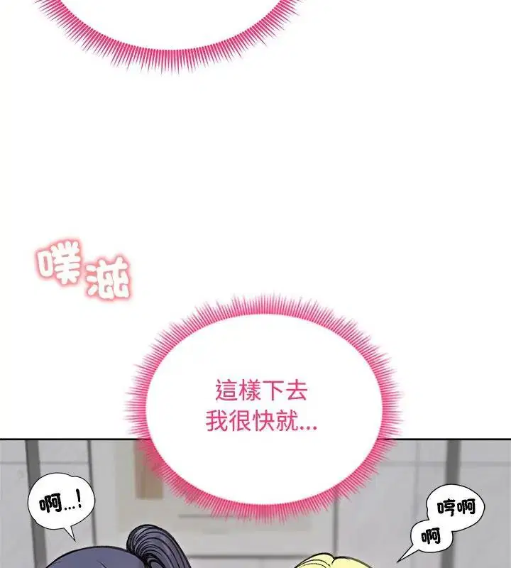 第71話