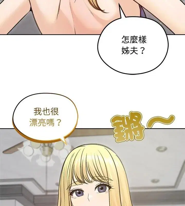 第71話