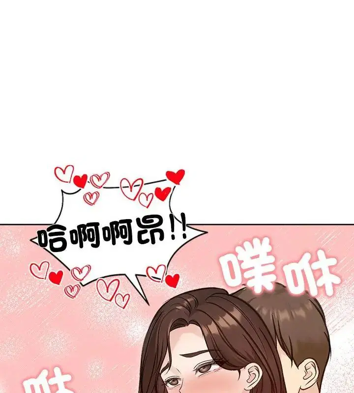 第71話