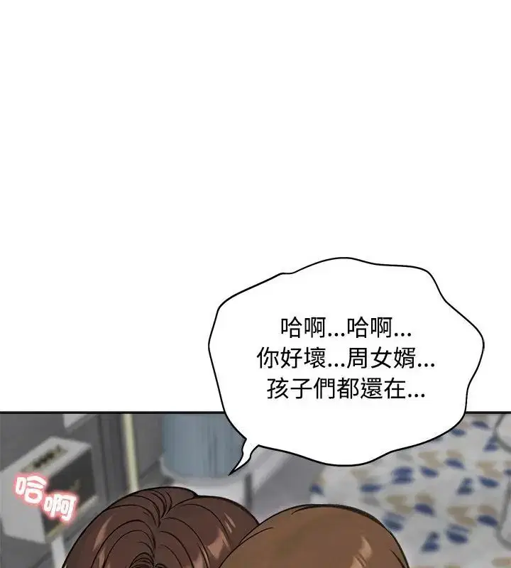 第71話