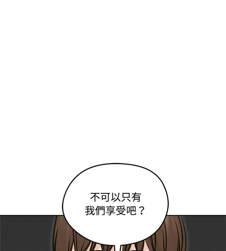 第71話