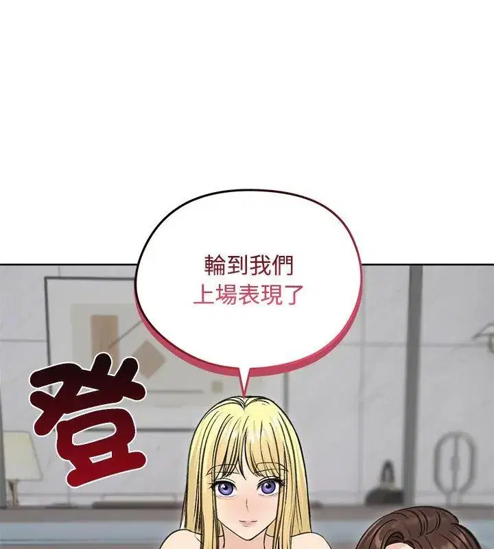 第71話