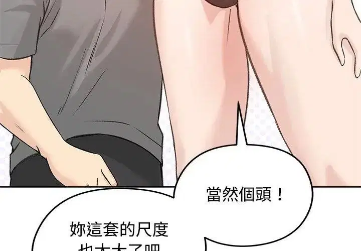 第71話