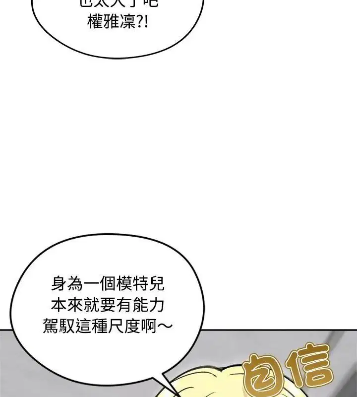第71話