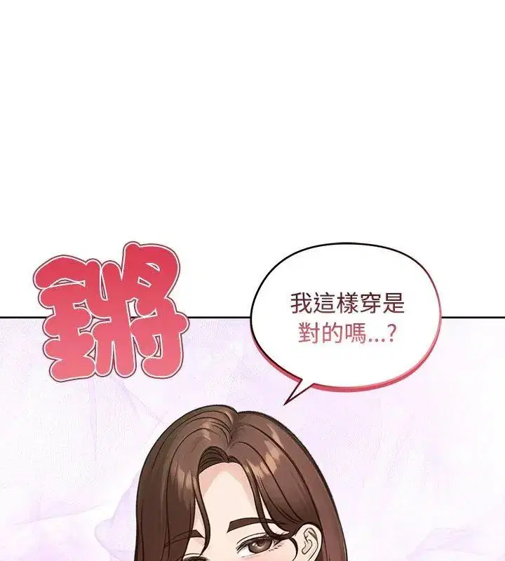 第71話