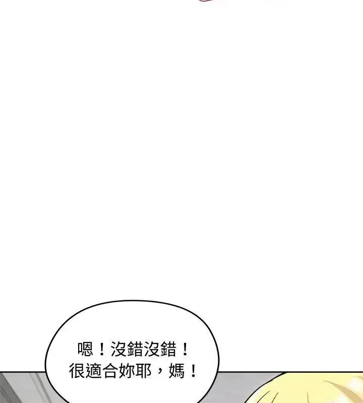第71話
