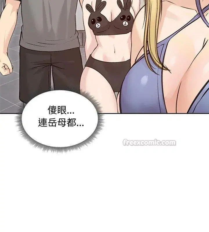 第71話