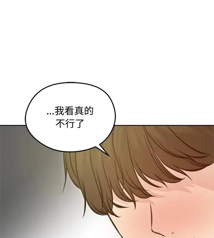第71話