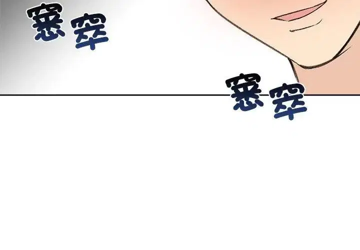 第71話