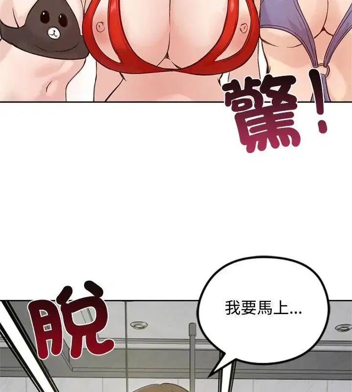 第71話
