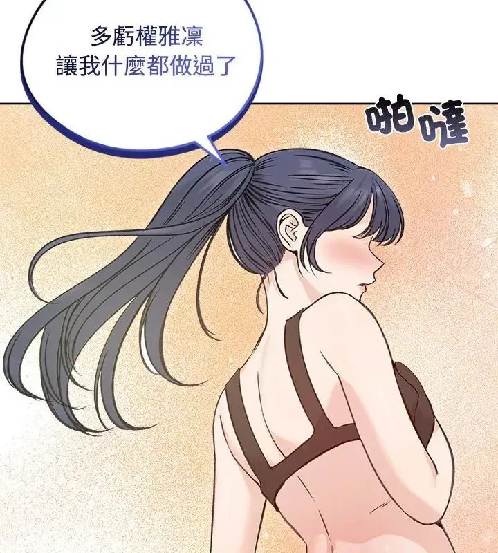 第71話