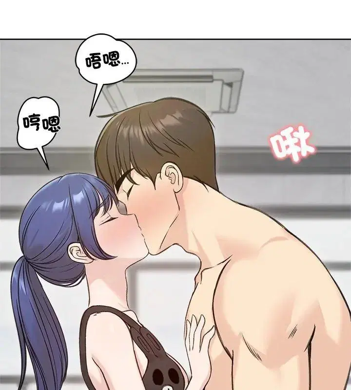第71話