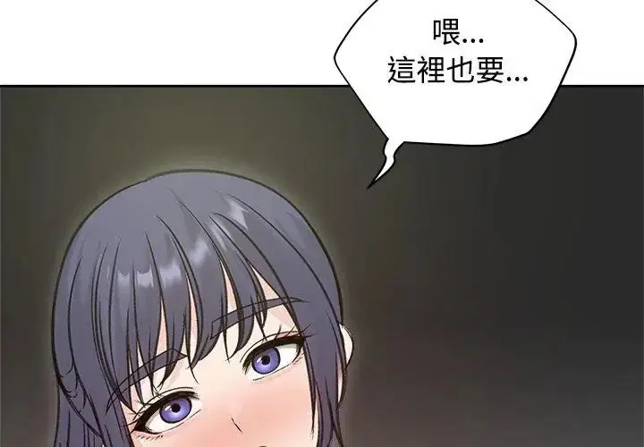 第71話