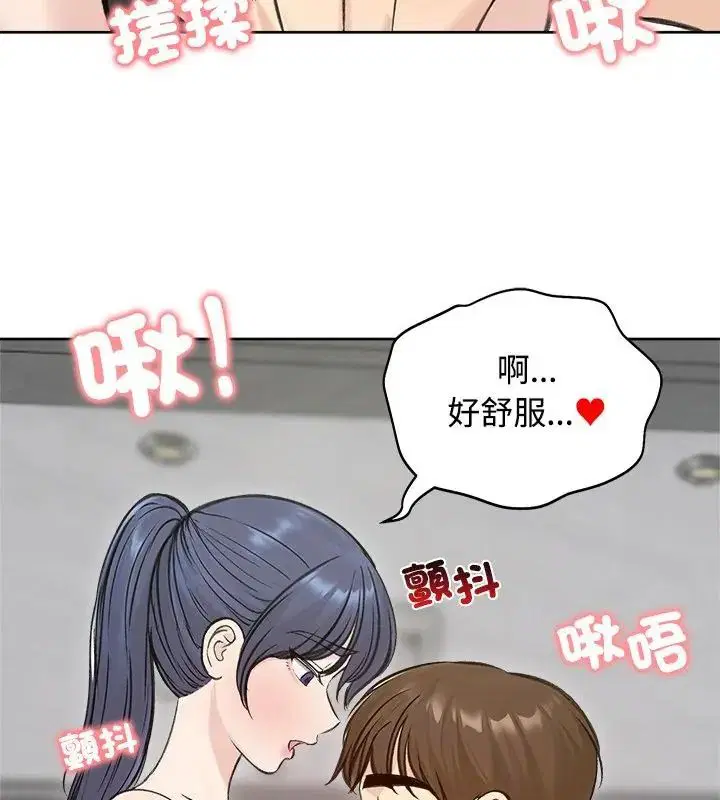 第71話