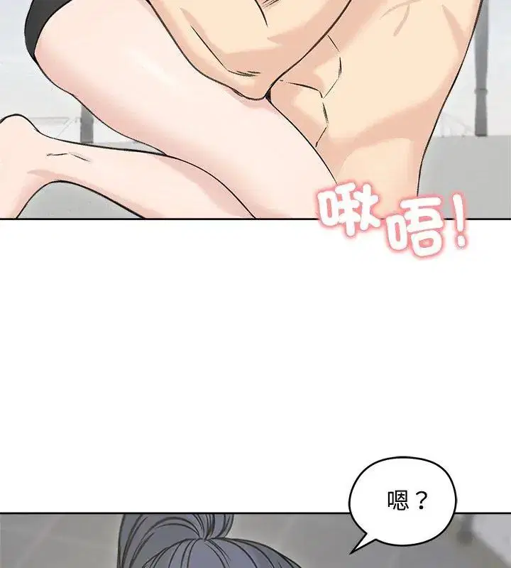 第71話