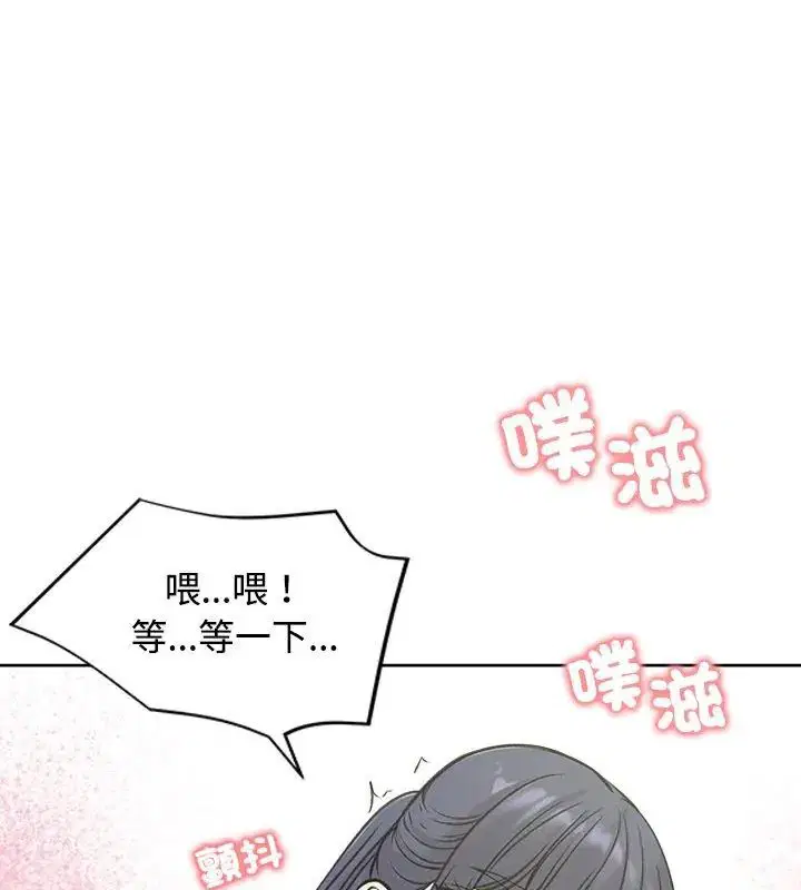 第71話