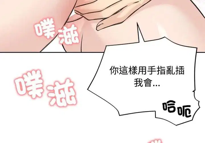 第71話