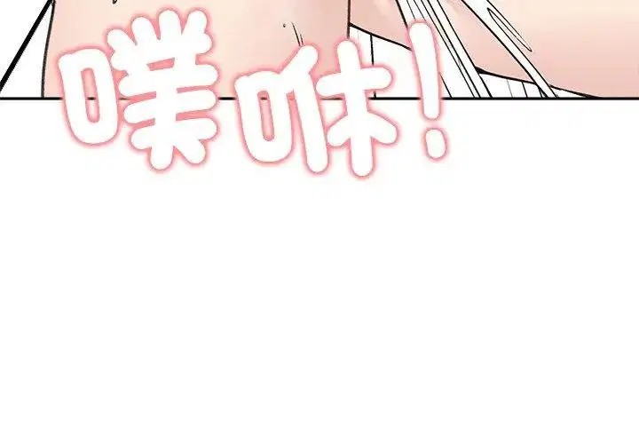 第71話