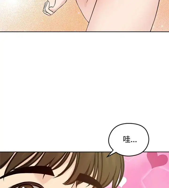 第71話